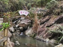 -云河谷