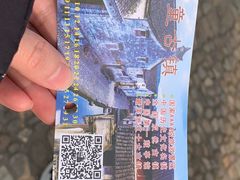 -前童古镇