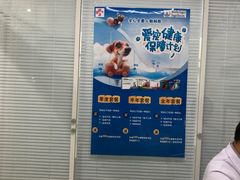 -全心全意连锁动物医院(加州店)