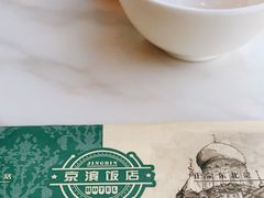 -京滨饭店·餐厅(阜外大街店)