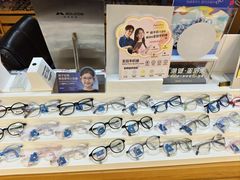 -优医视平价眼镜蔡司依视路折扣工厂店(十里堡店)