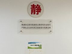 -海珠区图书馆