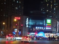 -眉州东坡(北苑华贸店)