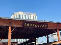 -湖南雨花非遗馆