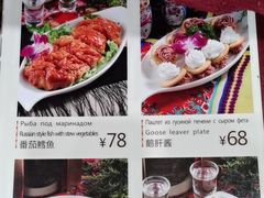 -喀秋莎俄罗斯西餐厅(广州分店)