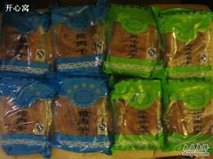 DSC00938-黄胜记鼓浪屿肉松店(龙头路店)