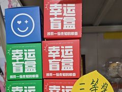 -老袁家蜜桃农场·阳山水蜜桃