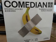 -好利来(东直门银座店)