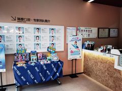-瑞泰口腔(龙湖门诊)
