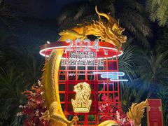 -广州富力丽思卡尔顿酒店
