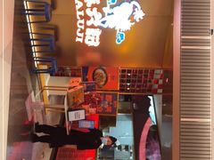 门面-麻六记(新天地店)