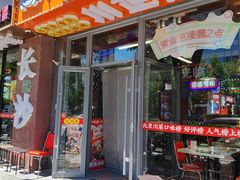 -川正旺江湖菜(三元桥店)