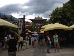 -天龙八部武侠城