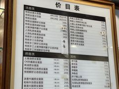 -恩宁刘福记(东华东路店)