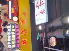 -八一好吃街·高品美食广场