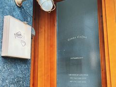 -Ginko银子(青龙街店)