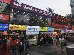 门面-八一好吃街·高品美食广场