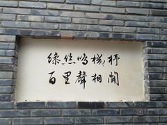 -枫香湖儿童公园