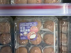 -麦德龙(虹口江湾店)