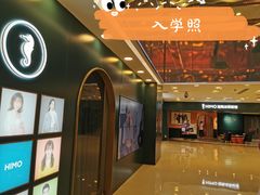 -海马体照相馆(北京apm店)