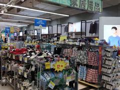 -世纪联华超市(浦电路店)