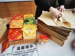 -清真全盛斋传统糕点(许士庙店)