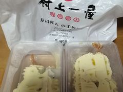 芒果大虾卷-村上一屋·亚洲菜融合小馆(南楼店)