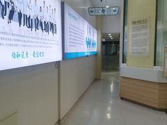 -谐和贝康宠物医院24小时·宠保定点(急重症转诊中心)
