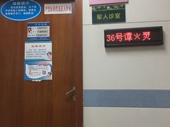 -重庆西南医院(西南院区)