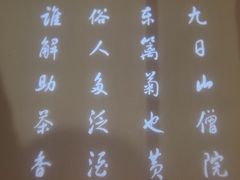 -兰亭茶叙(新新家苑店)