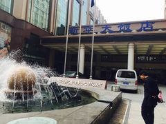 -武汉新华大饭店