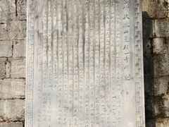 -阳明祠