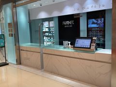 -福奈特洗衣洗鞋(杭州东站万象汇店)