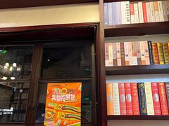 -付小姐在成都(中山公园店)