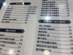 -仁信老铺(华盖路店)