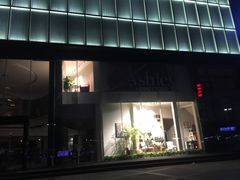 -新时代家居生活广场(古墩店)