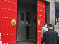 -东兴楼(通州店)