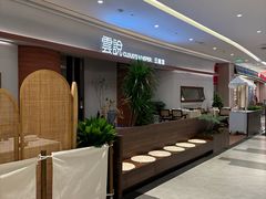 -雲說·花(西宸天街店)