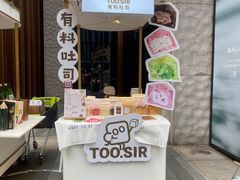-BAKER&SPICE(BFC外滩金融中心店)