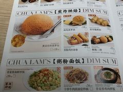 -龙湖重庆时代天街