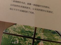 -新华文创·光的空间
