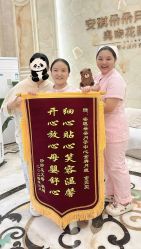 -安琪朵朵独栋花园月子中心