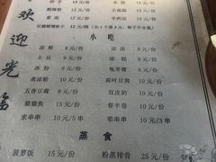 -五凤溪古镇