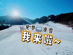 -八达岭滑雪场