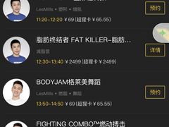-SUPERMONKEY超级猩猩健身(珠江新城店)