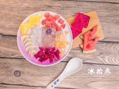 椰香水果西米露-冰拾叁(新都店)