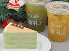 -小半有礼(天河南店)