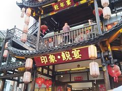 -印象鲵宴·张家界地标美食名片(溪布街店)