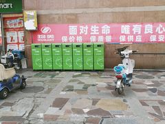 -物美超市(右安门店)