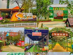-盈香心动乐园